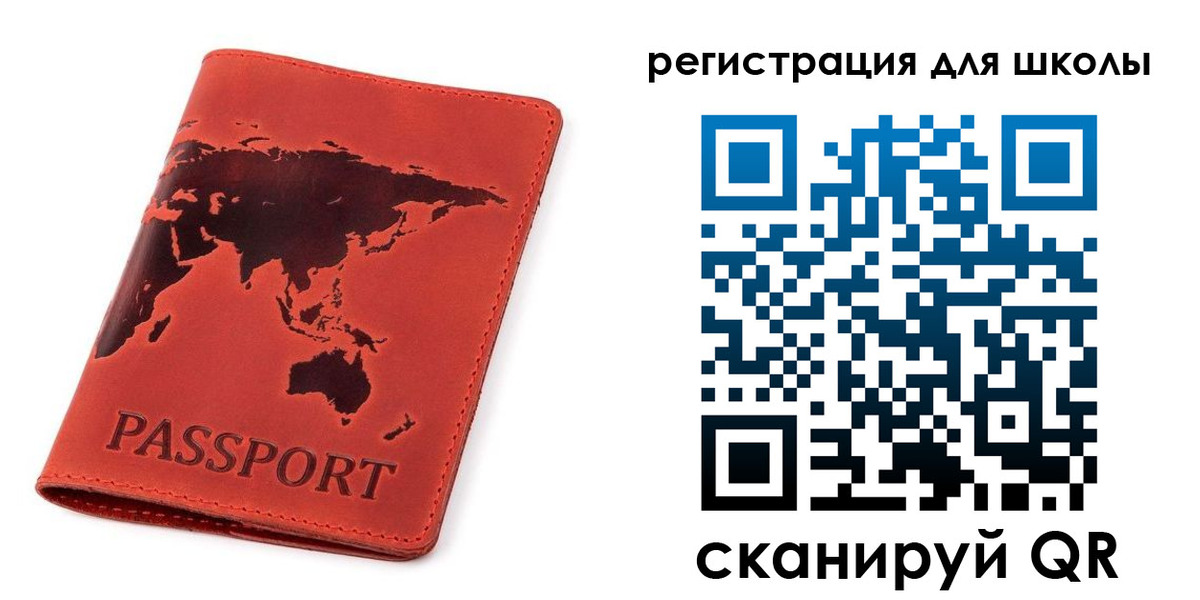 временная регистрация гарантия в Щучье