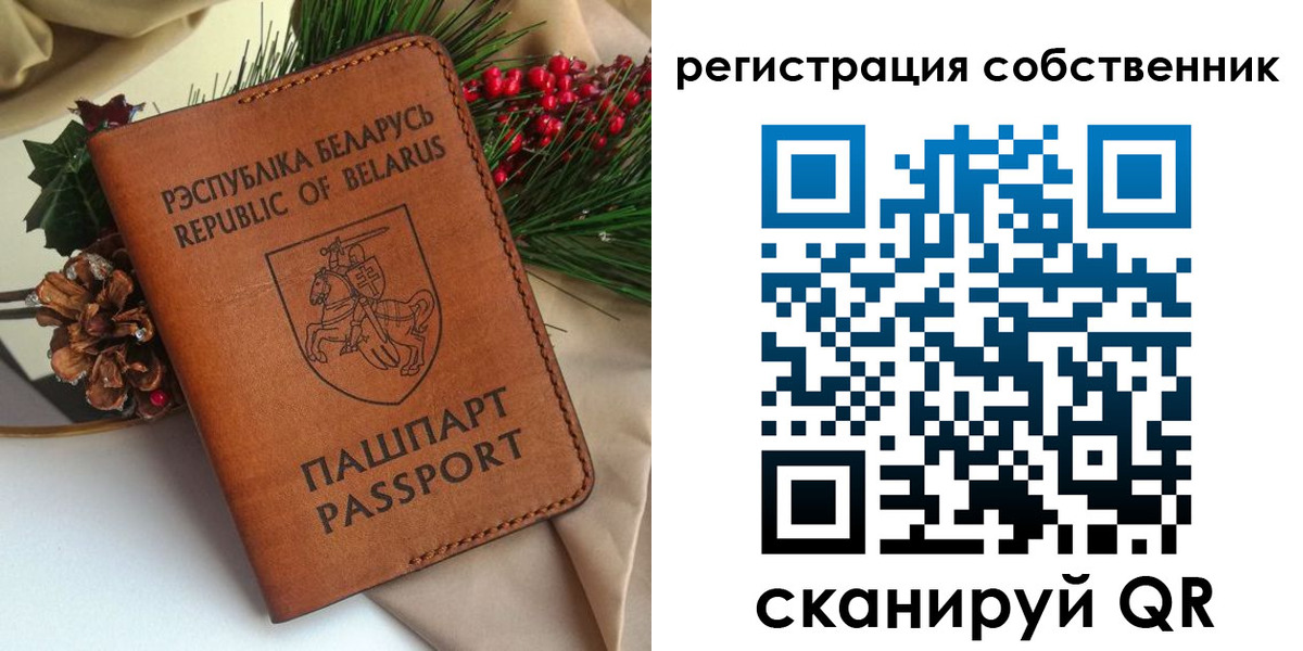 временная регистрация в квартире в Щучье
